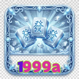 1999a